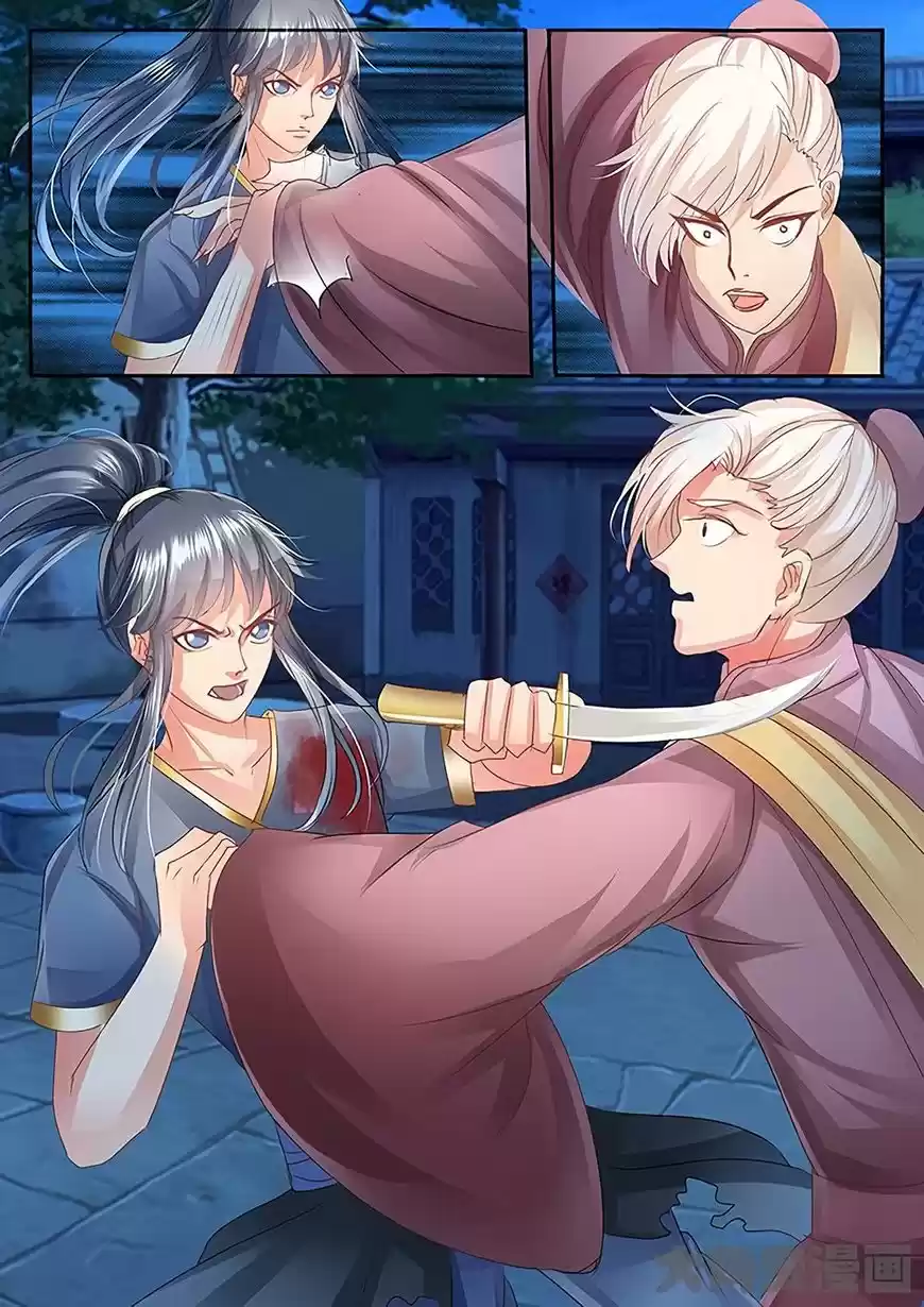 Legend of Immortals ch.026