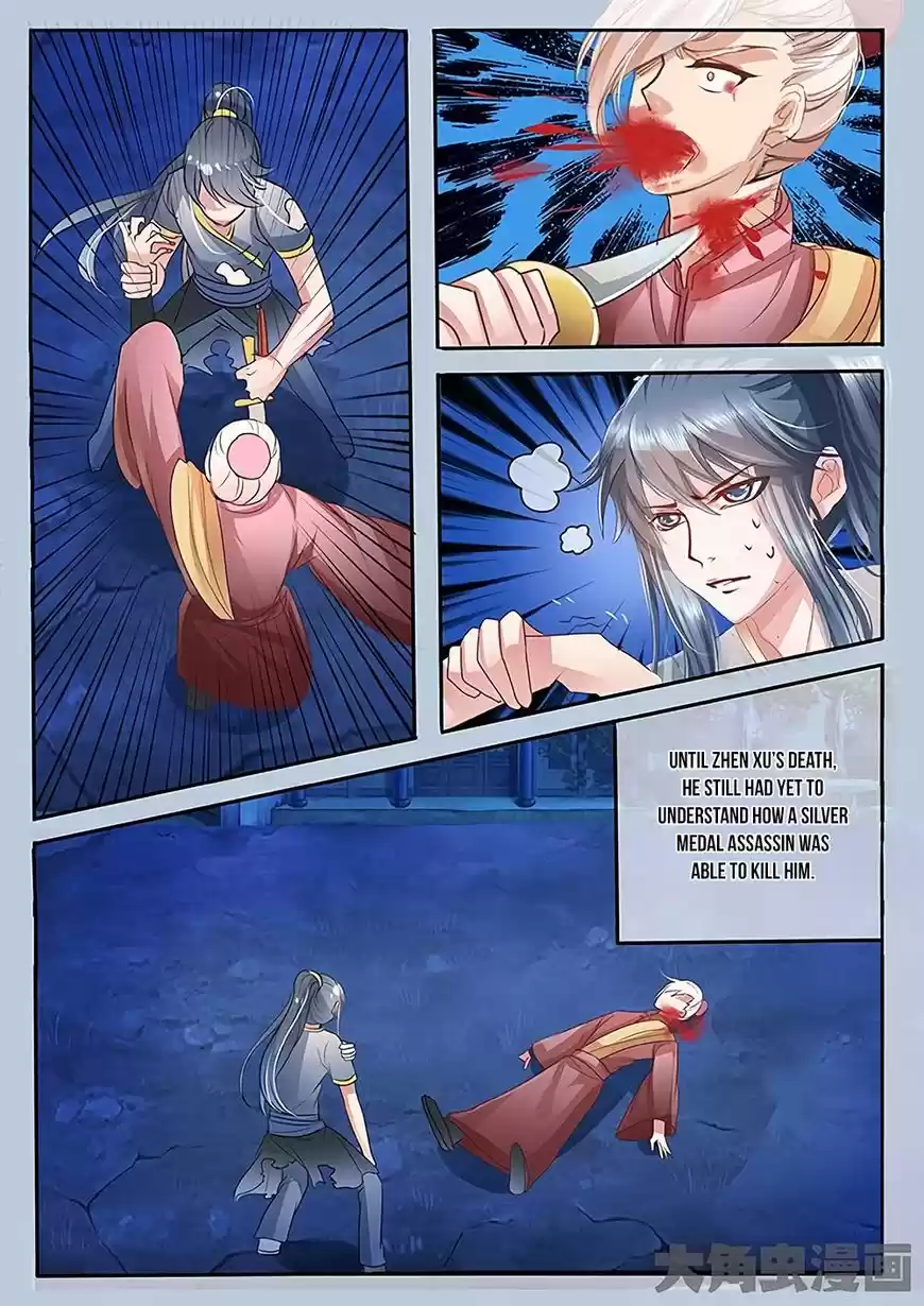 Legend of Immortals ch.026