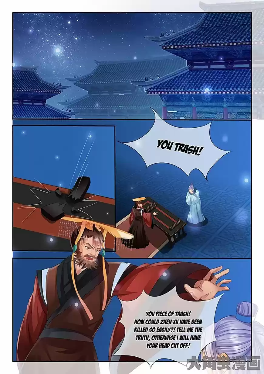 Legend of Immortals ch.026