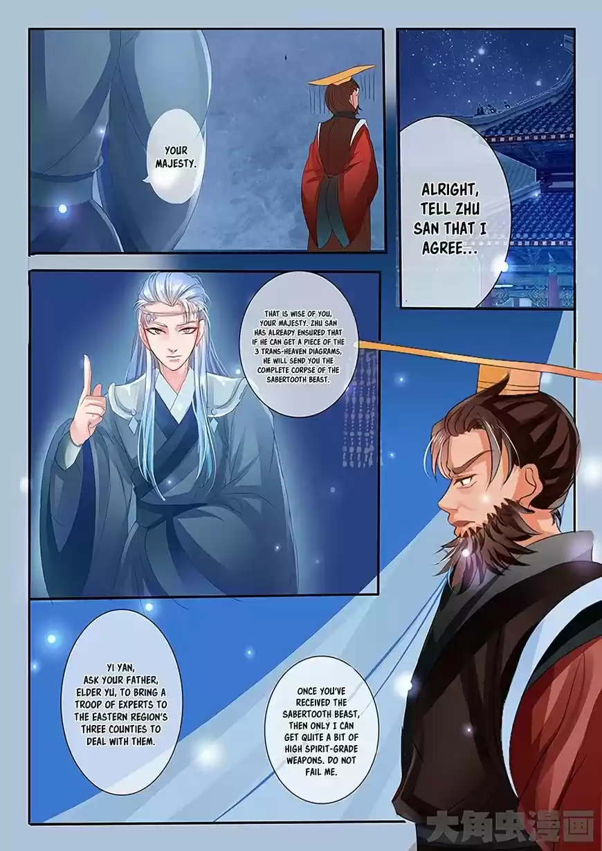 Legend of Immortals ch.026