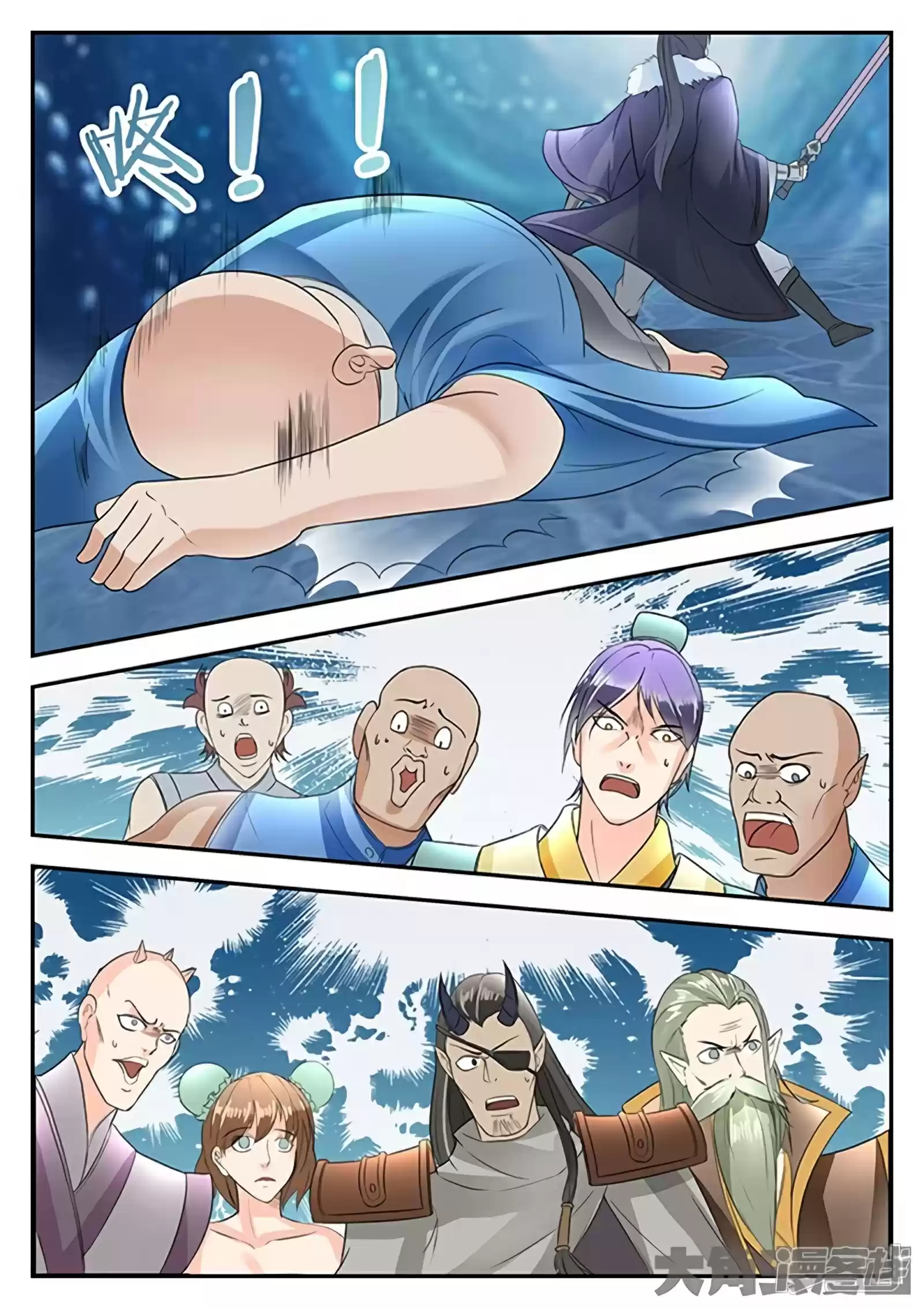 Legend of Immortals ch.143