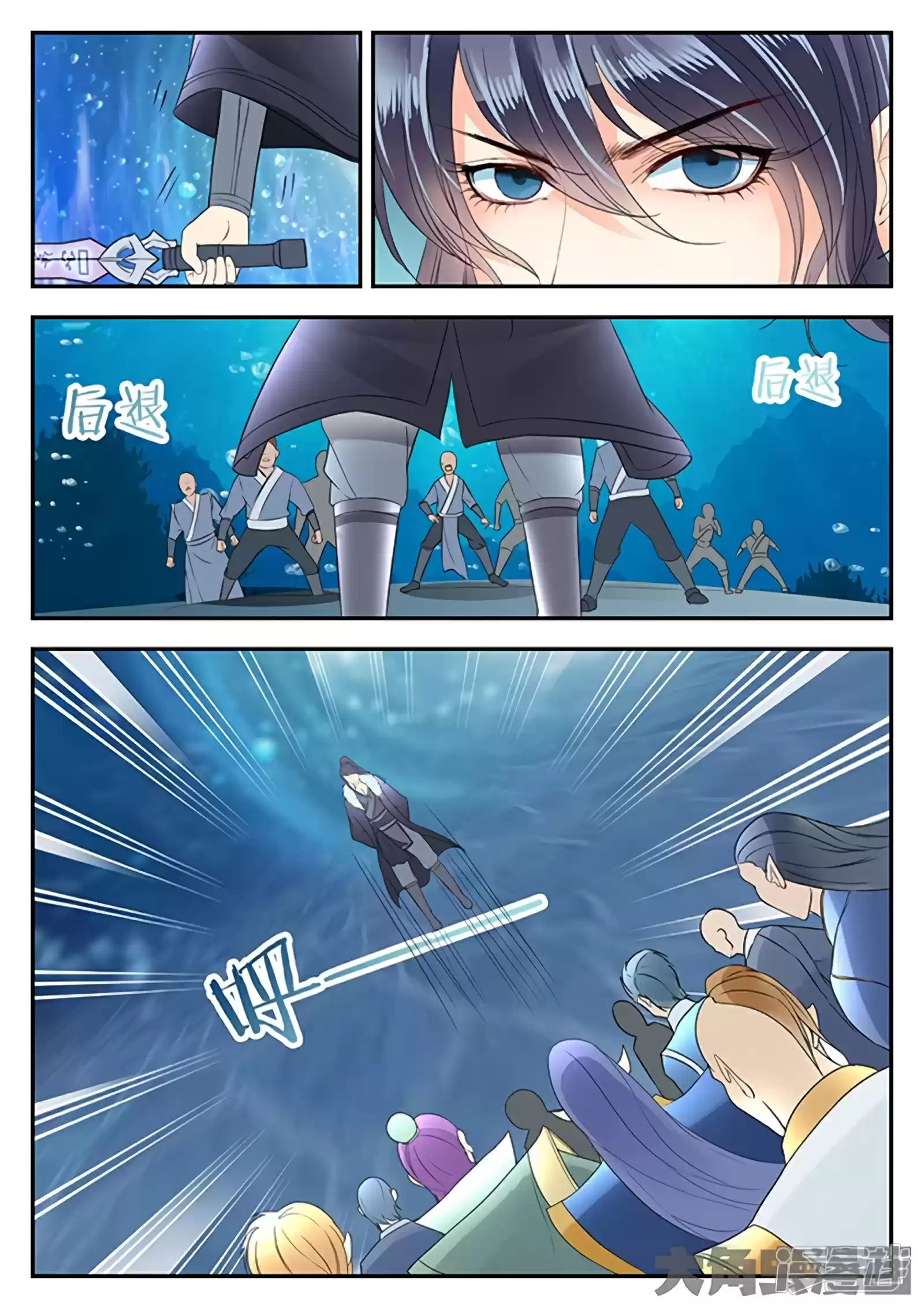 Legend of Immortals ch.143