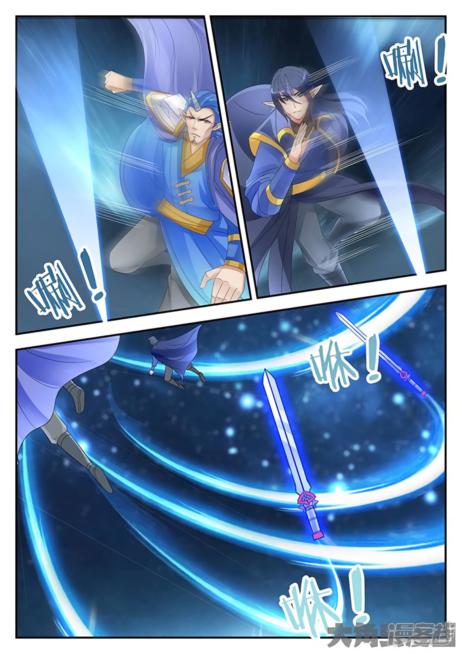 Legend of Immortals ch.161