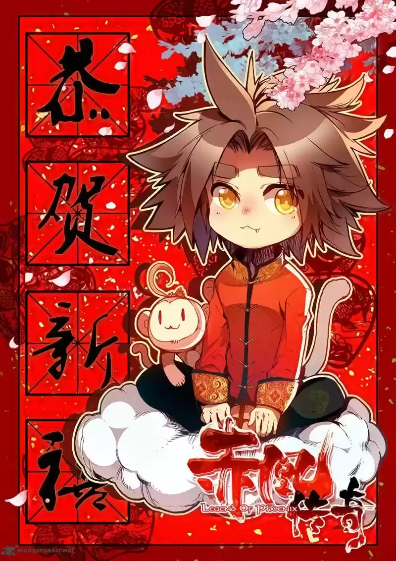 Legend of Phoenix 32