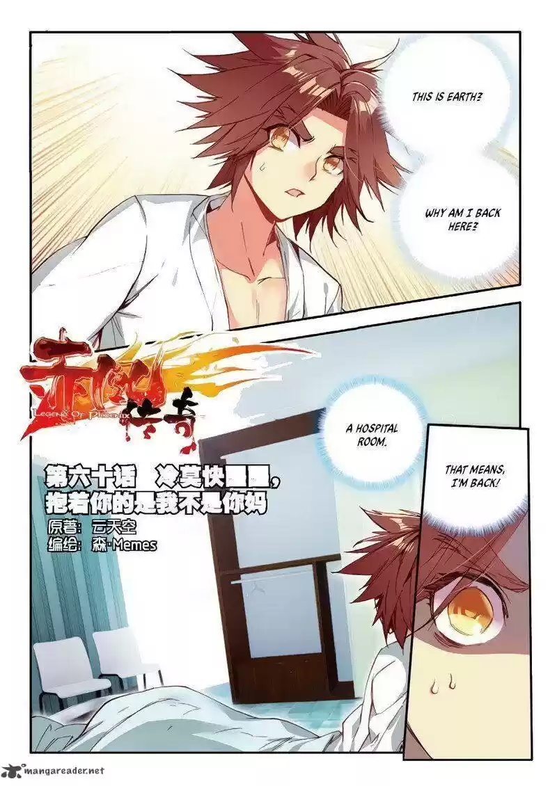 Legend of Phoenix 60