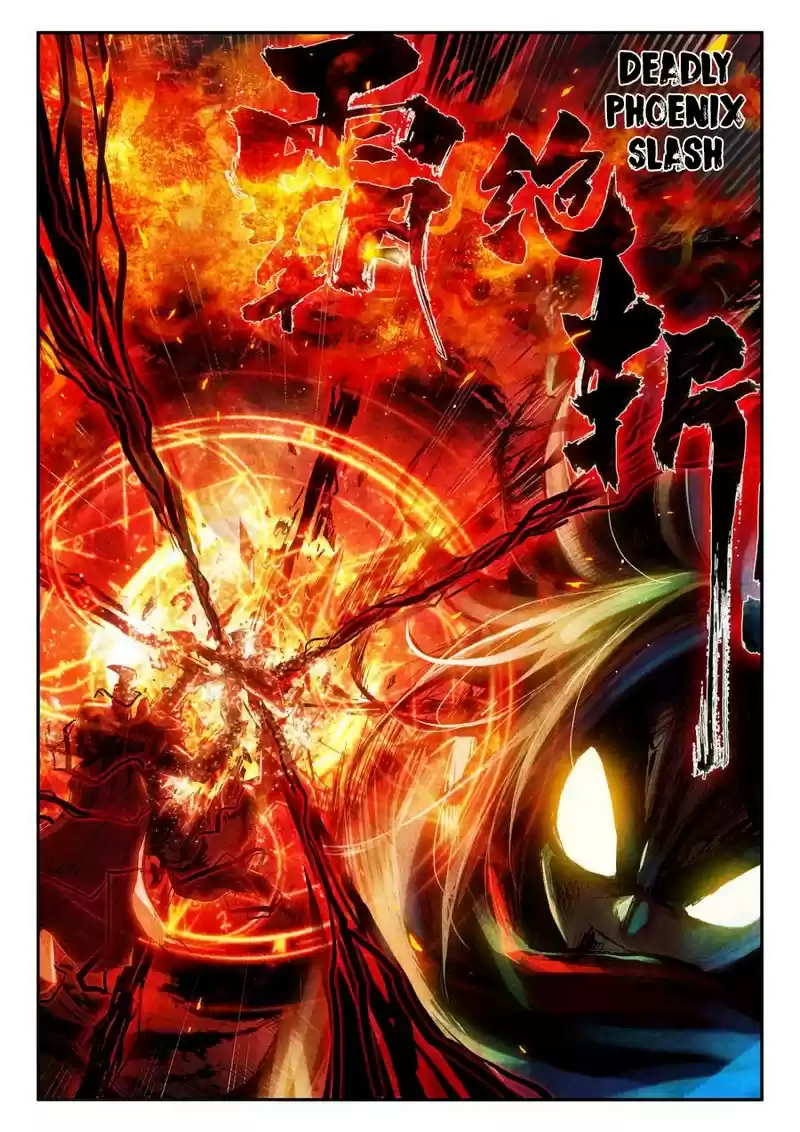 Legend of Phoenix Ch. 0 Prologue