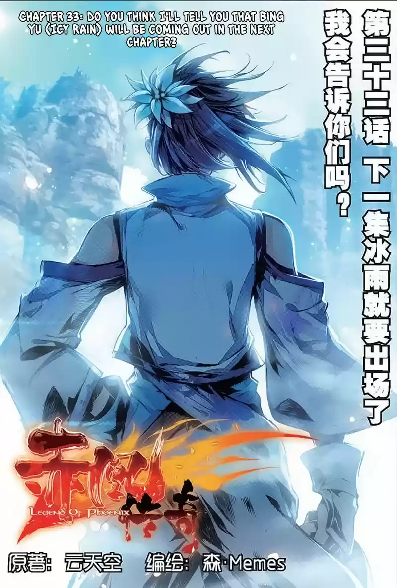 Legend of Phoenix Ch. 33