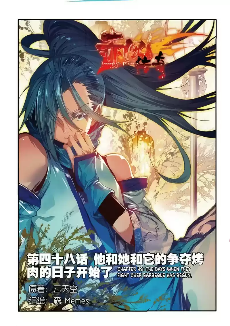 Legend of Phoenix Ch. 48