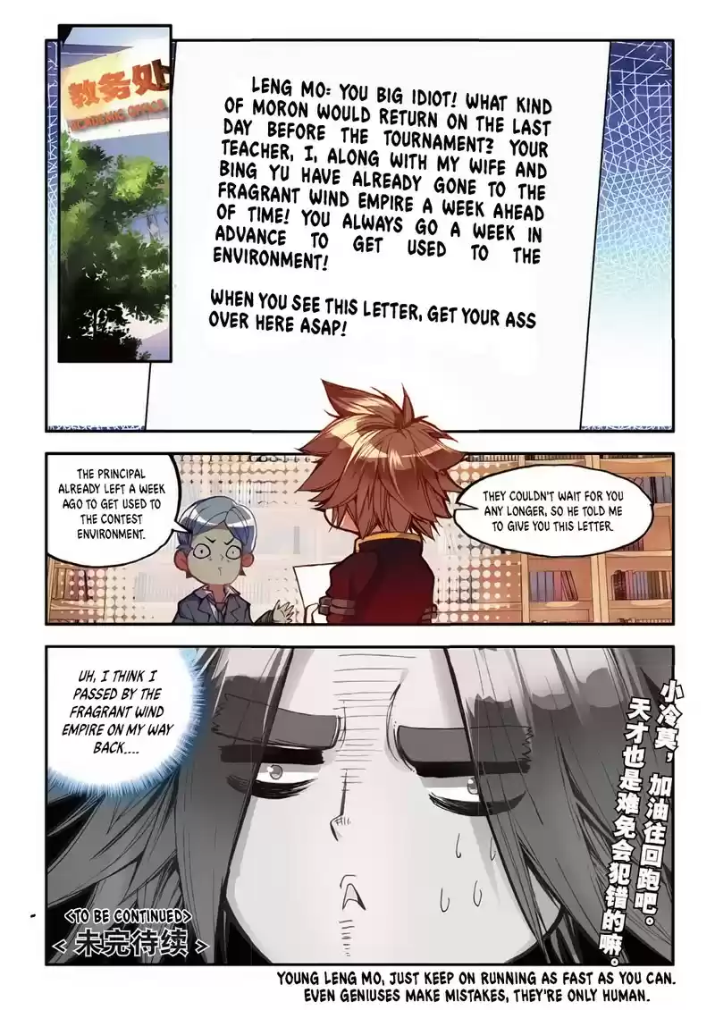 Legend of Phoenix Ch. 51