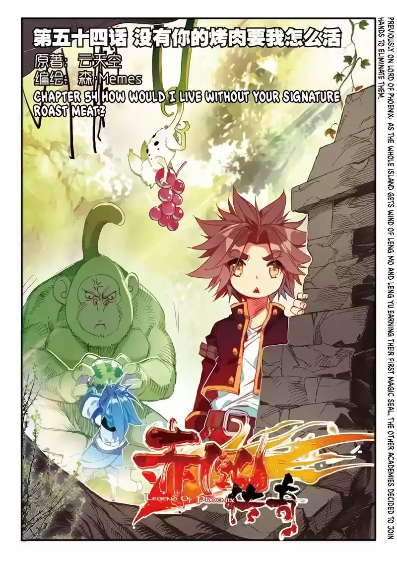 Legend of Phoenix Ch. 54