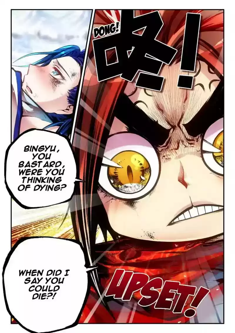 Legend of Phoenix Chapter 0.1: