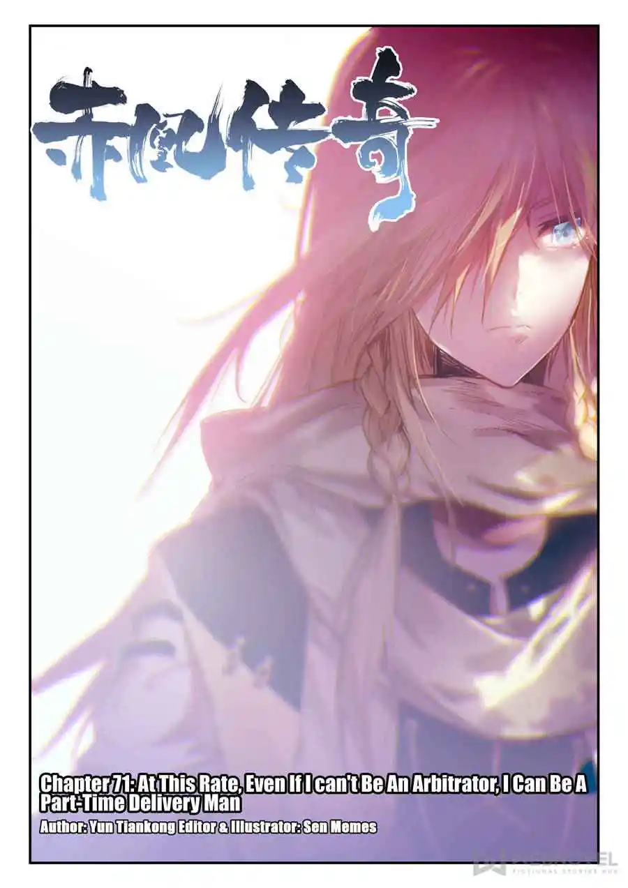 Legend Of Phoenix Chapter 133