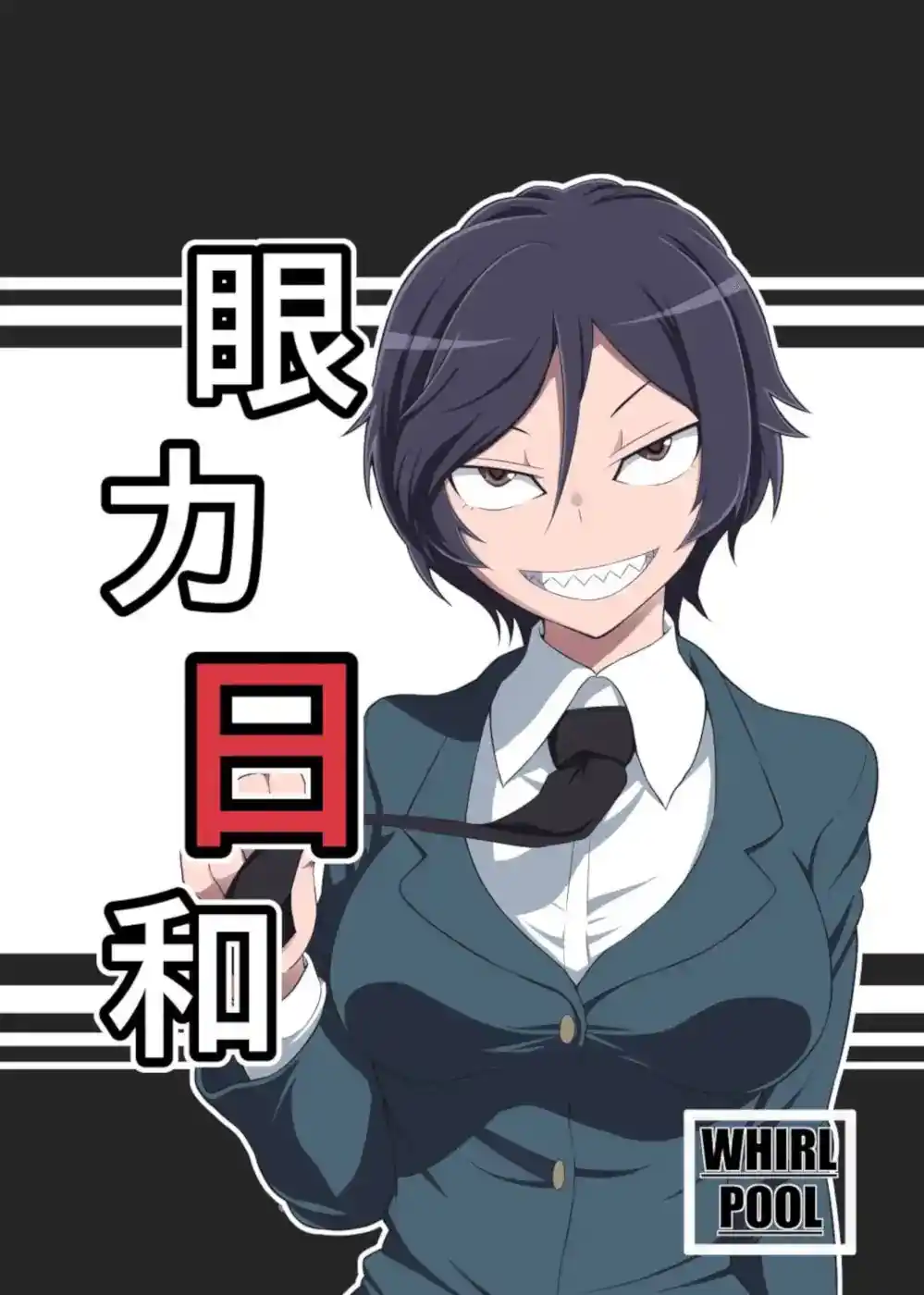 Legend of Phoenix Chapter 15.1