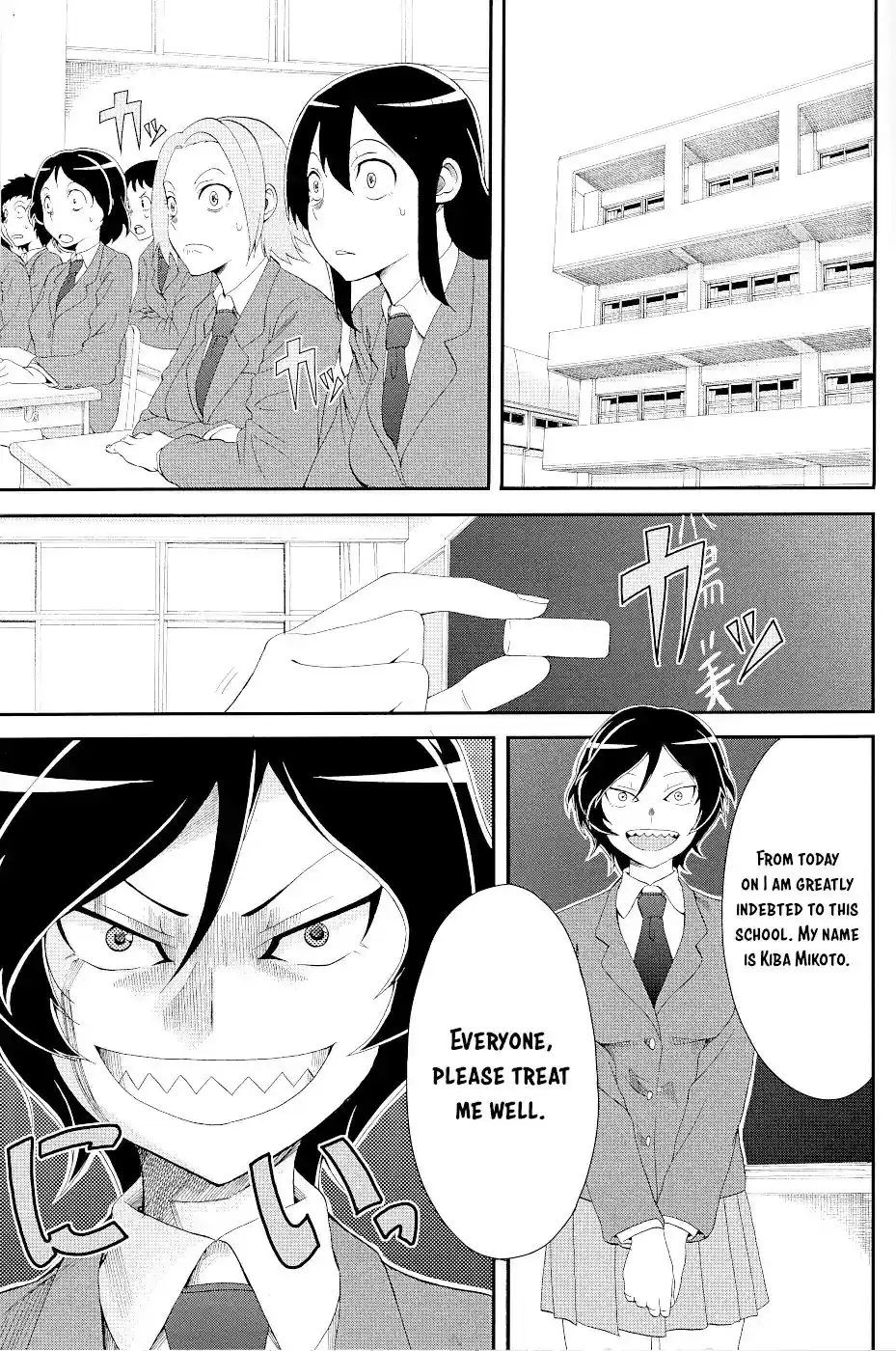 Legend of Phoenix Chapter 15.1