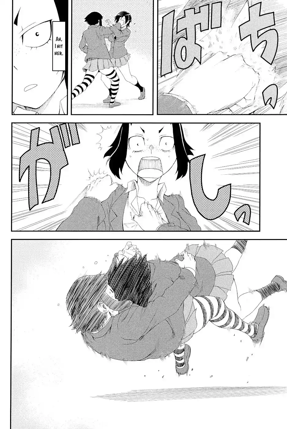 Legend of Phoenix Chapter 15.1