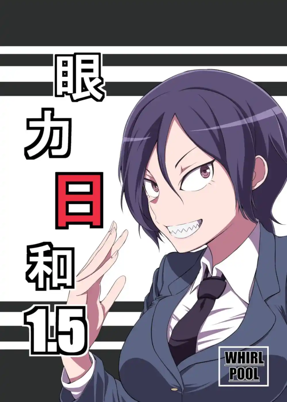 Legend of Phoenix Chapter 17.1