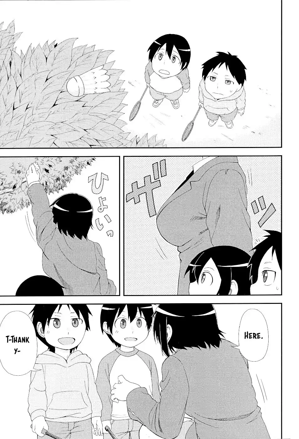 Legend of Phoenix Chapter 17.1