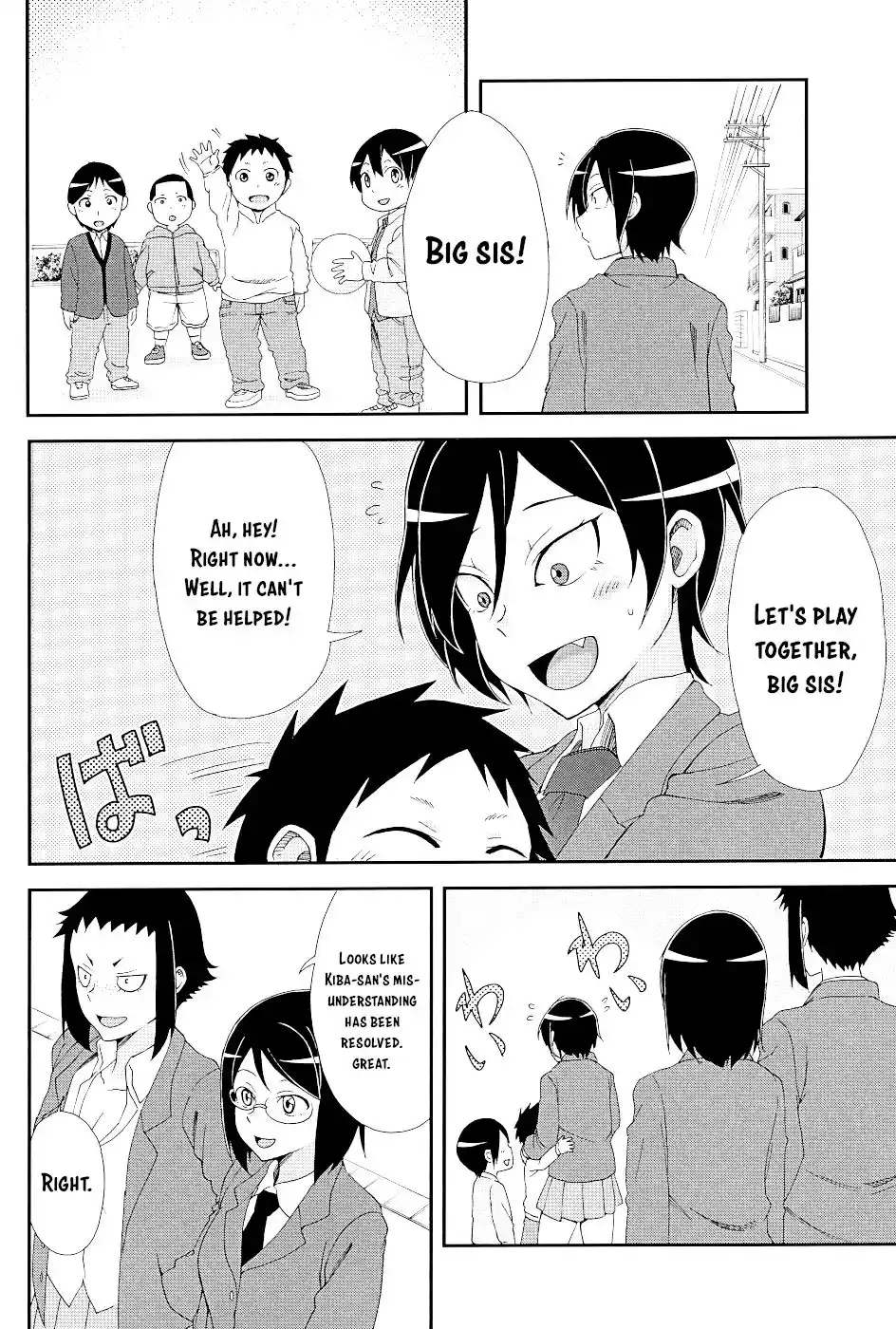 Legend of Phoenix Chapter 17.1