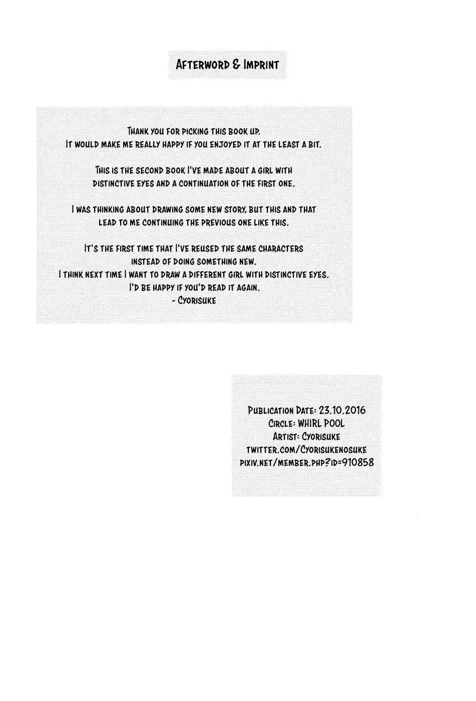 Legend of Phoenix Chapter 17.1