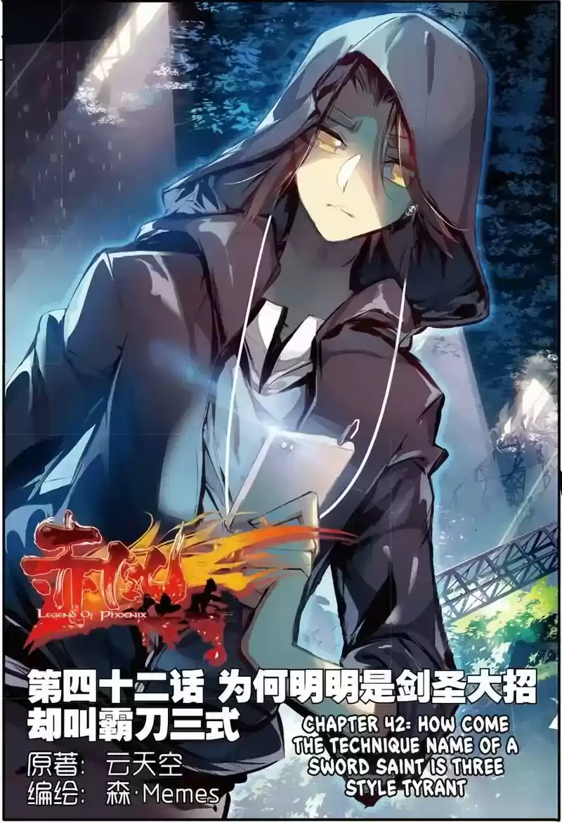 Legend of Phoenix Chapter 42