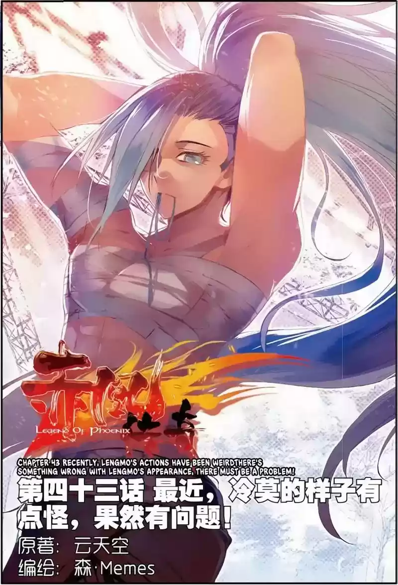 Legend of Phoenix Chapter 43