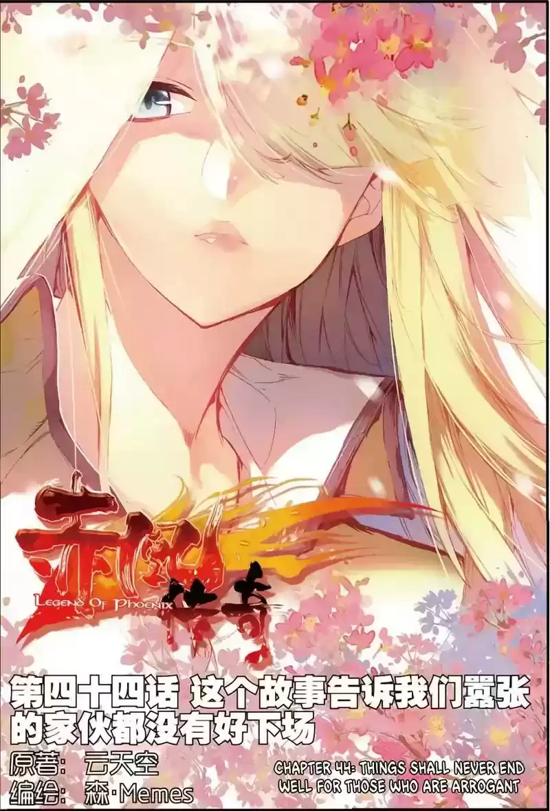 Legend of Phoenix Chapter 44
