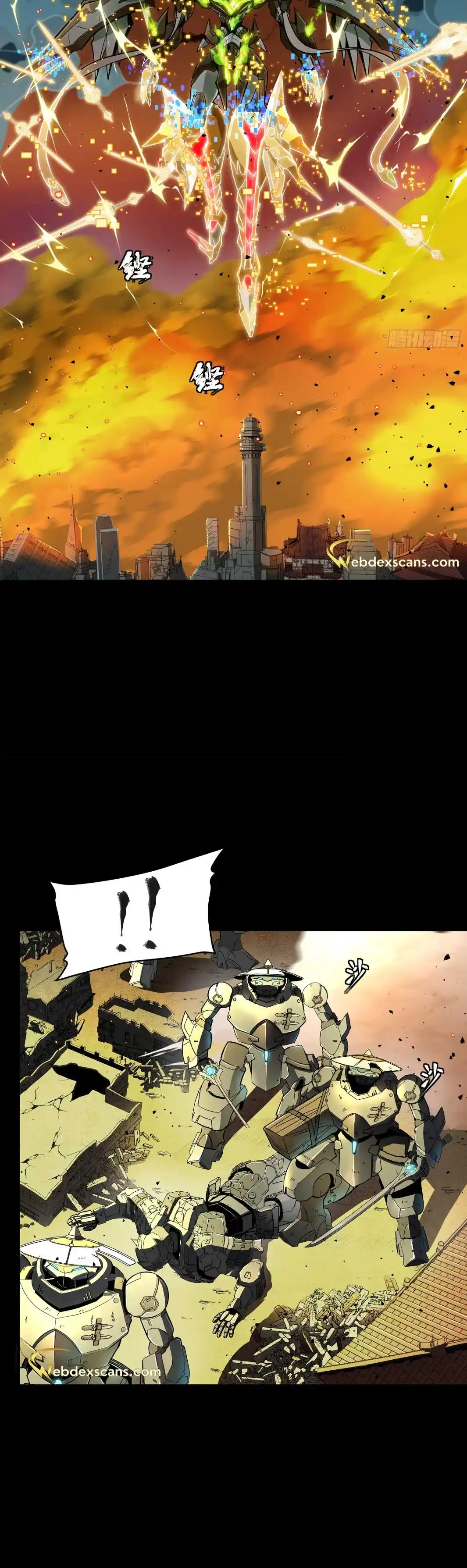 Legend of Star General 124