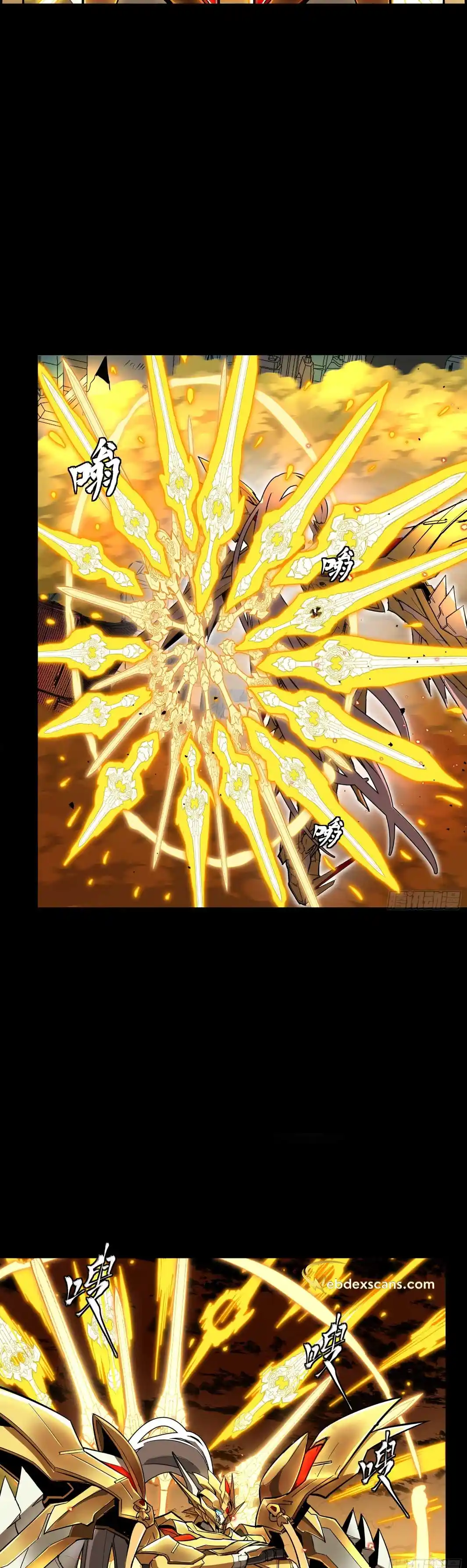 Legend of Star General 124