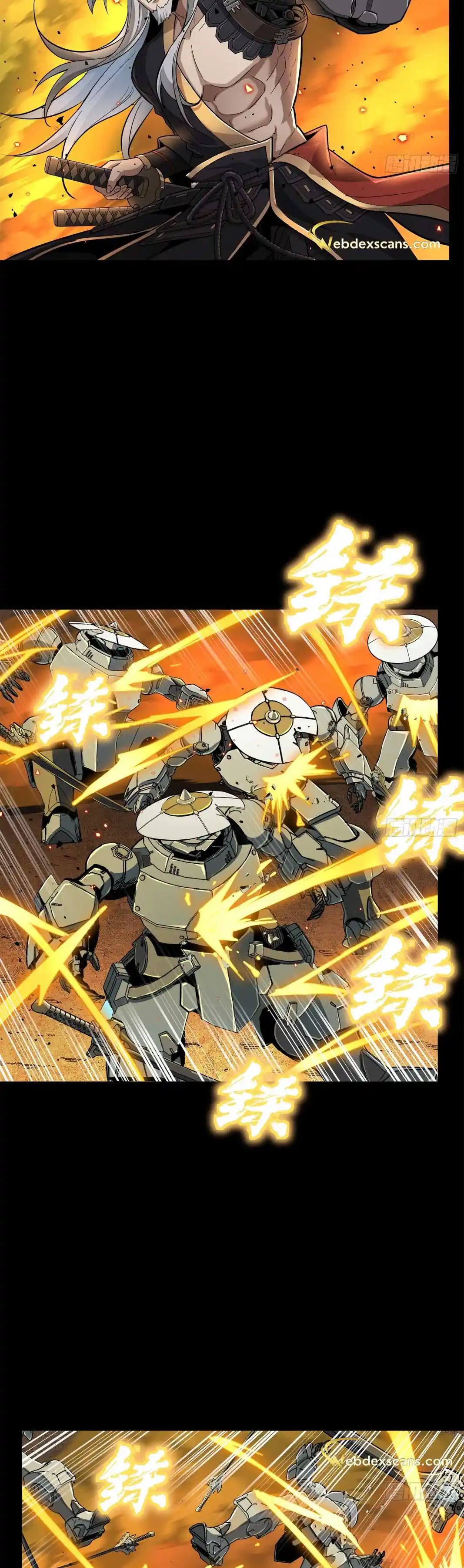 Legend of Star General 124