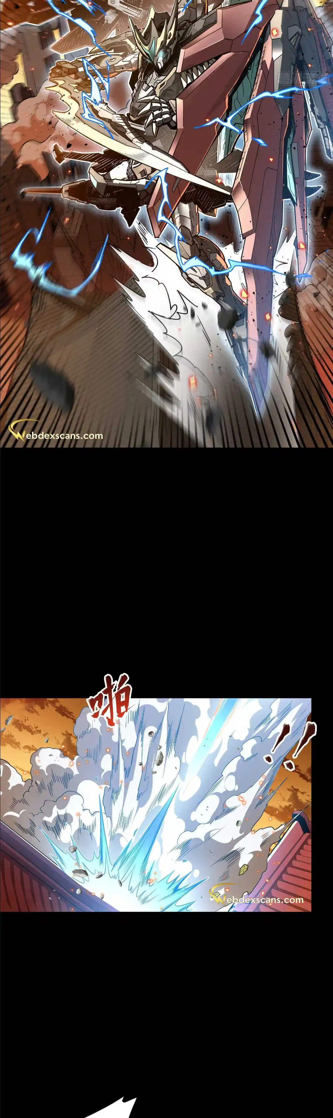 Legend of Star General 124