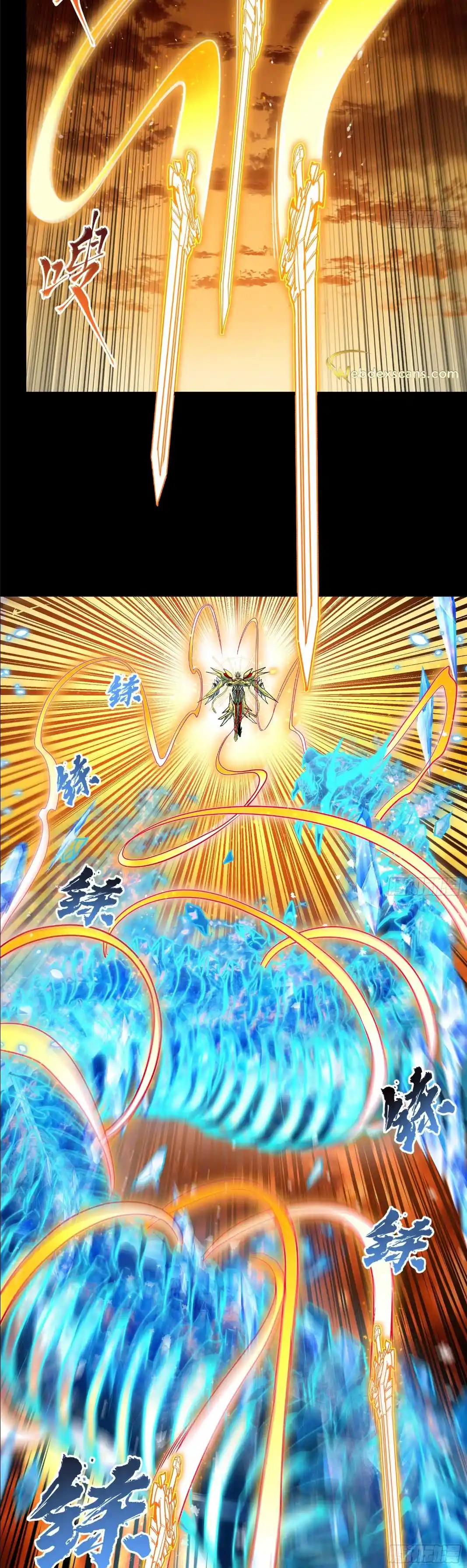 Legend of Star General 124