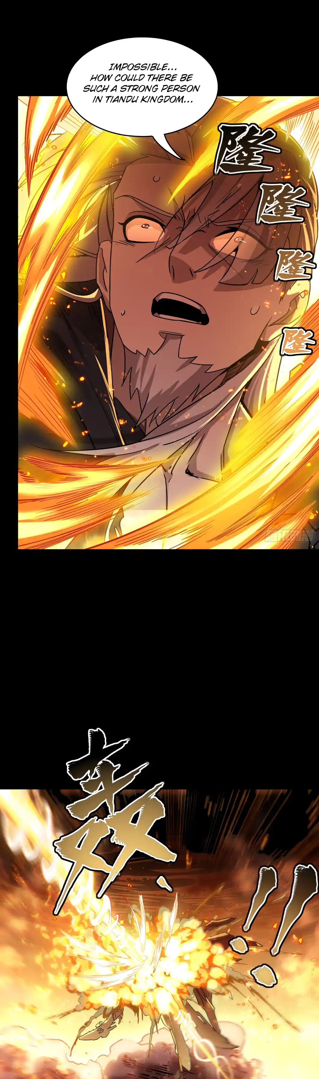 Legend of Star General 124