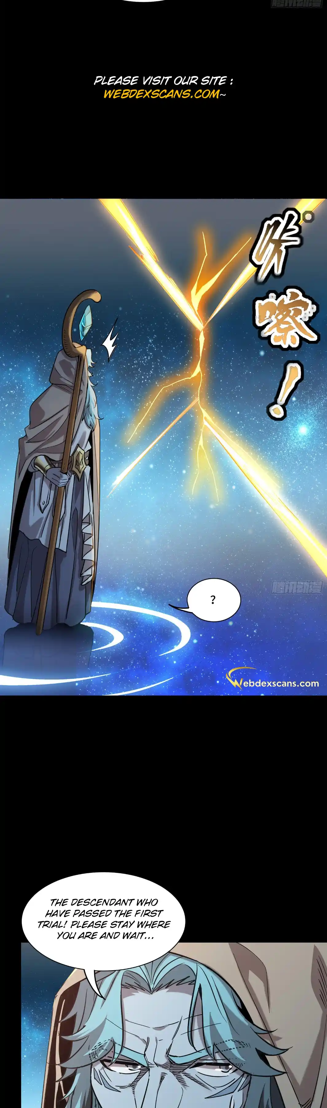 Legend of Star General 124