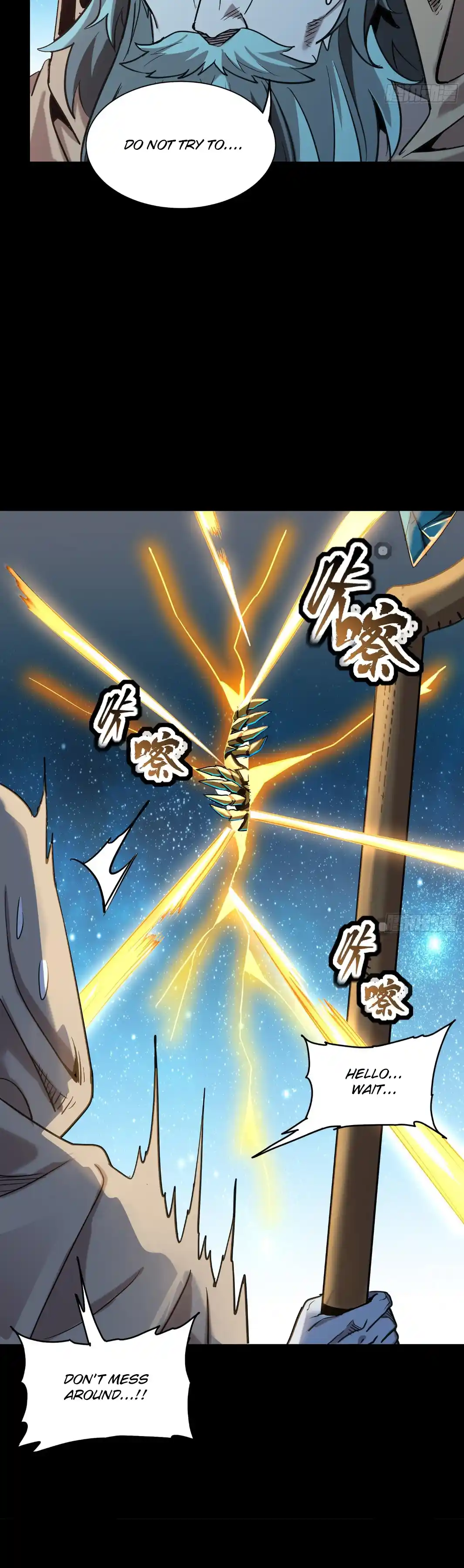 Legend of Star General 124