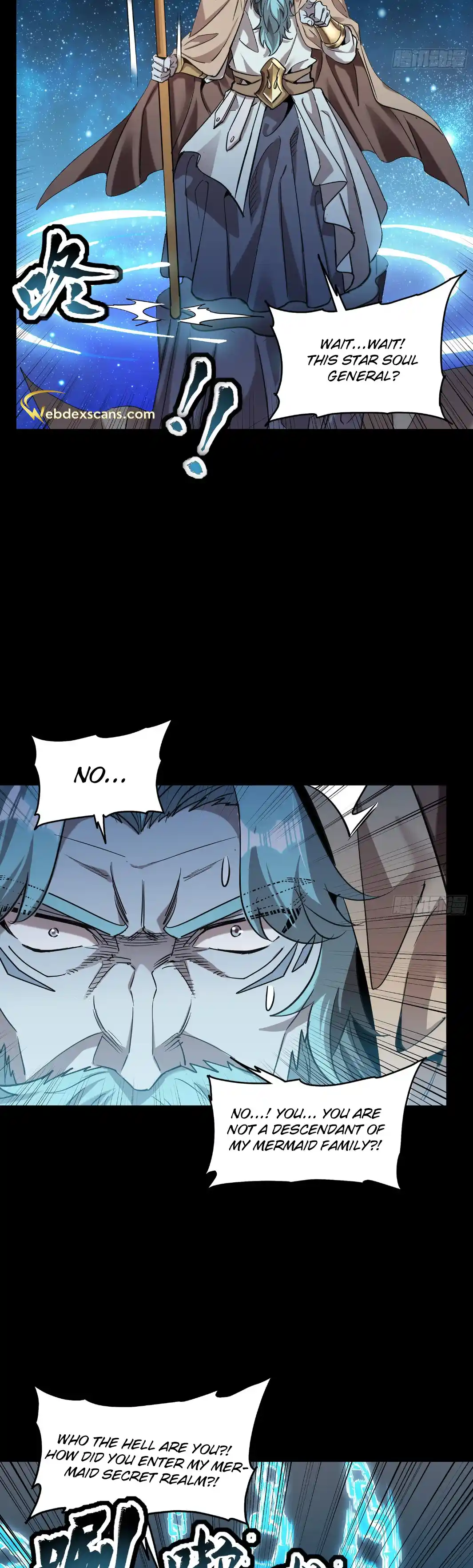 Legend of Star General 124