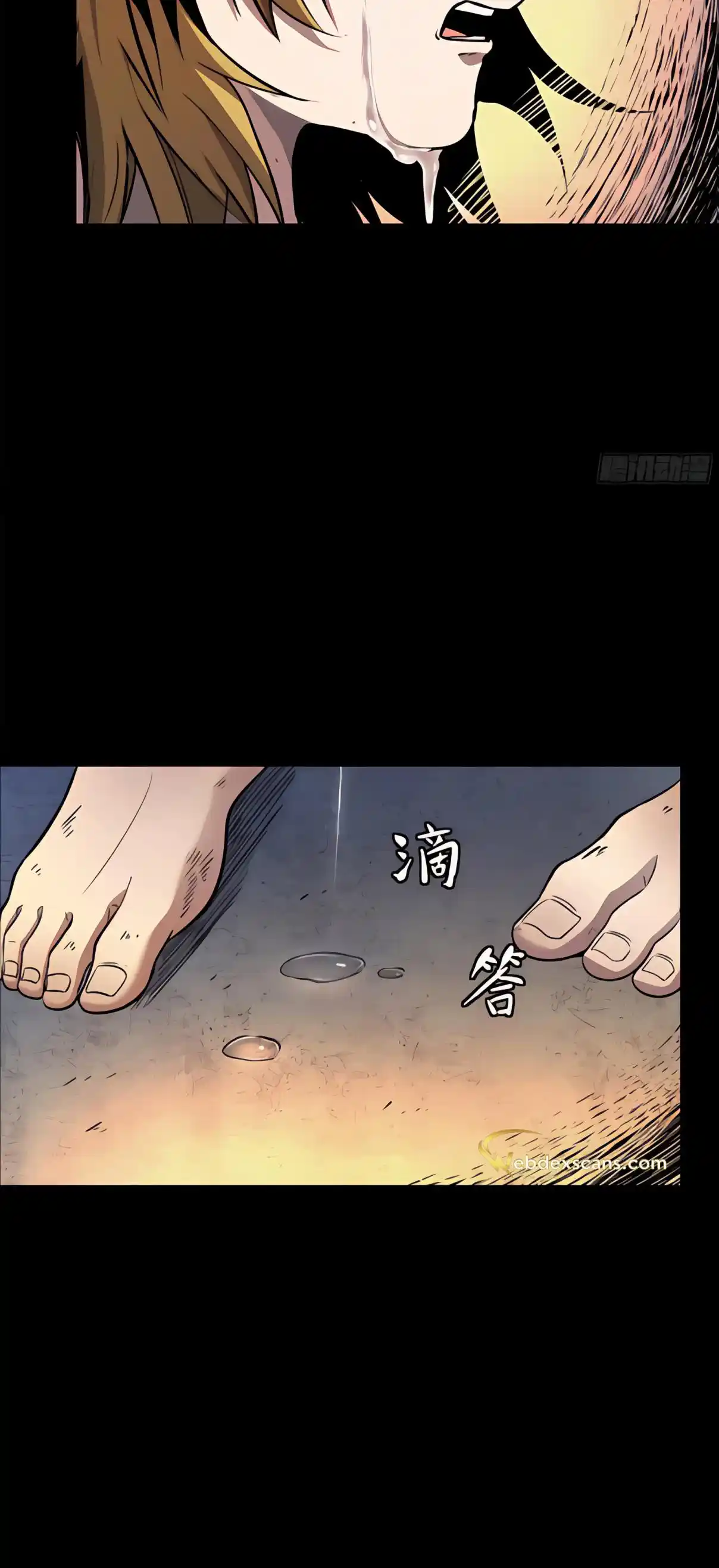 Legend of Star General 128