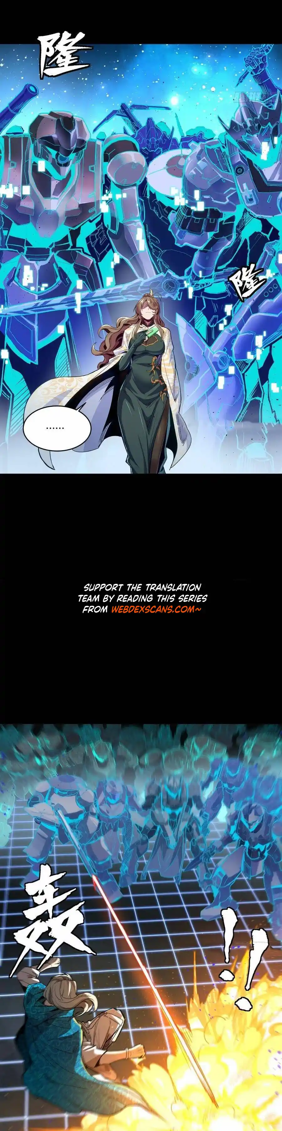 Legend of Star General 133