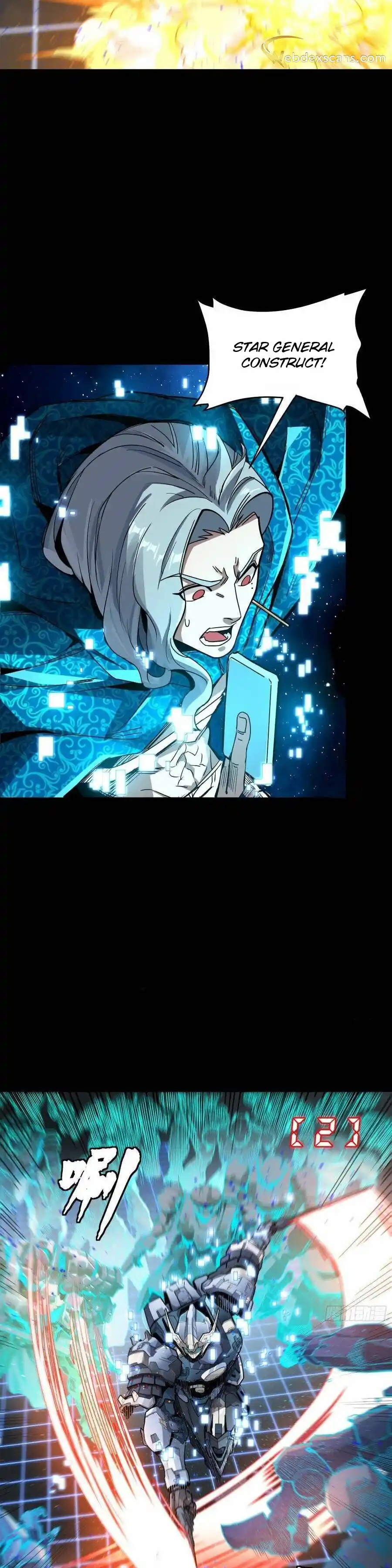 Legend of Star General 133