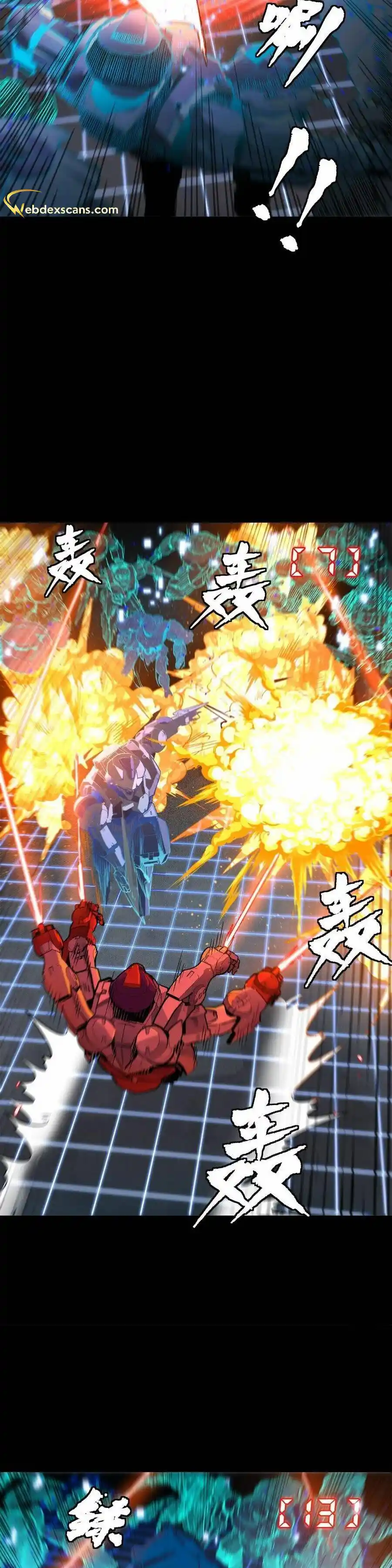 Legend of Star General 133