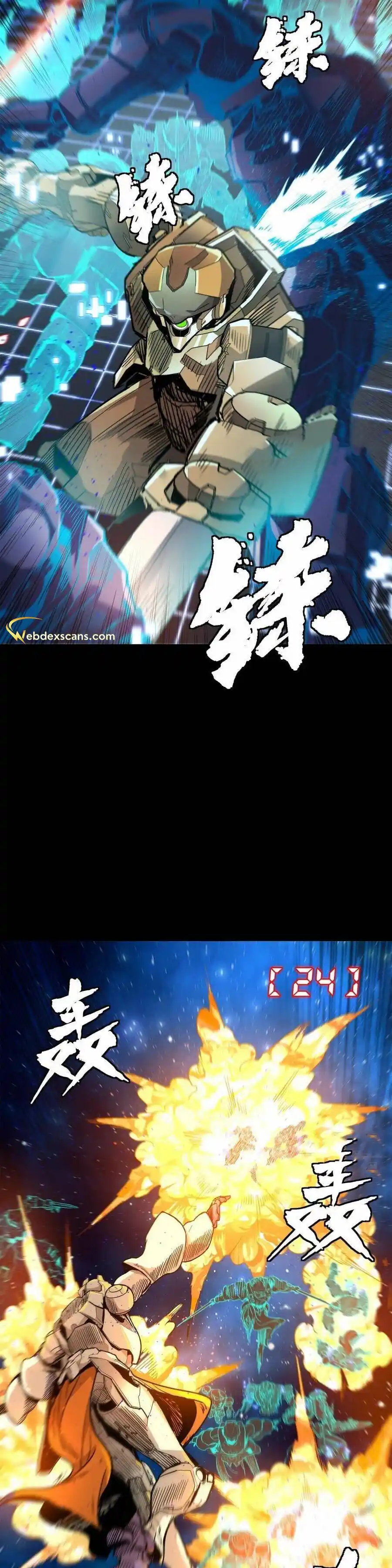 Legend of Star General 133