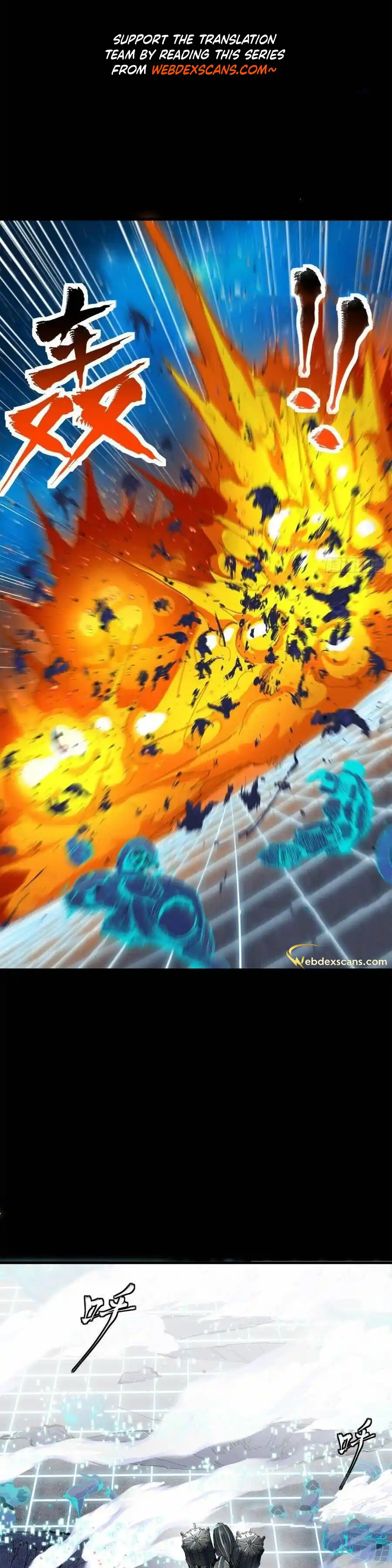 Legend of Star General 133