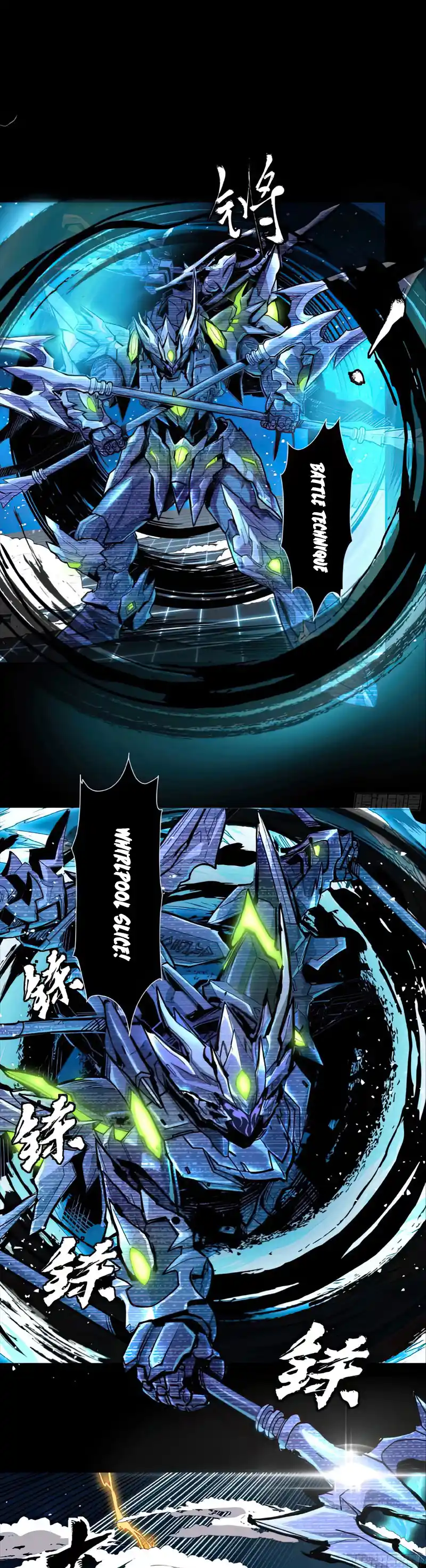 Legend of Star General 134