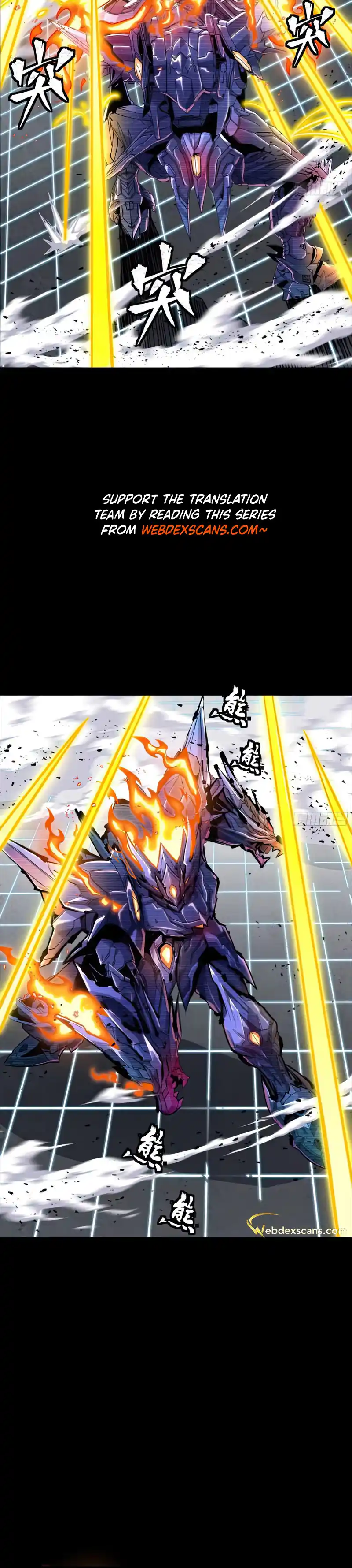 Legend of Star General 134