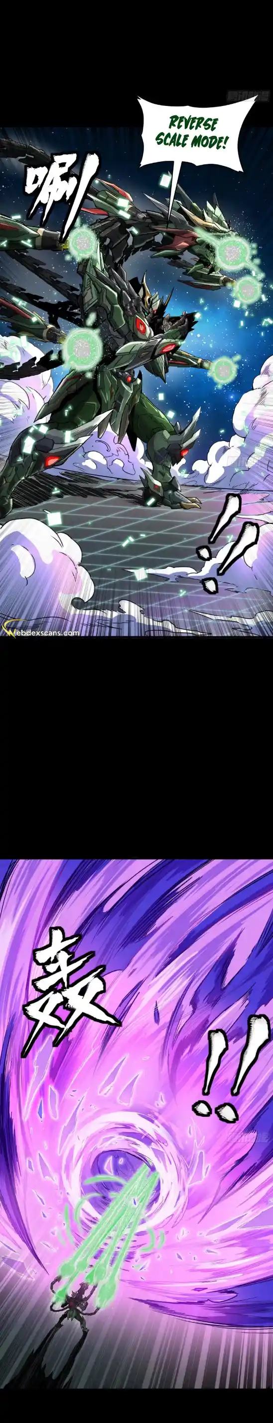 Legend of Star General 135