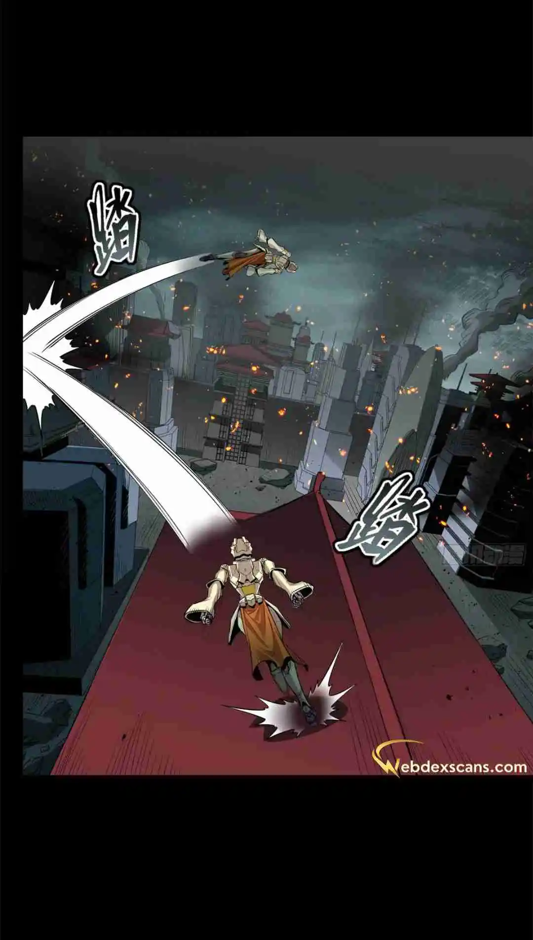 Legend of Star General 142