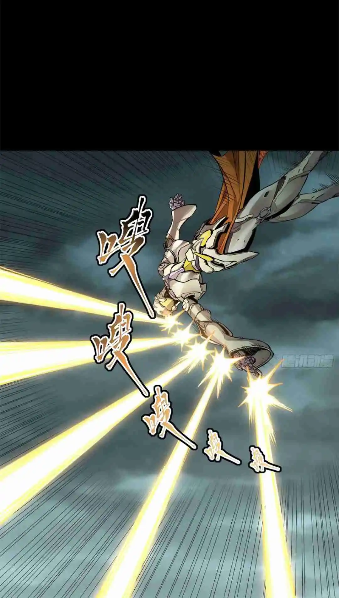 Legend of Star General 142