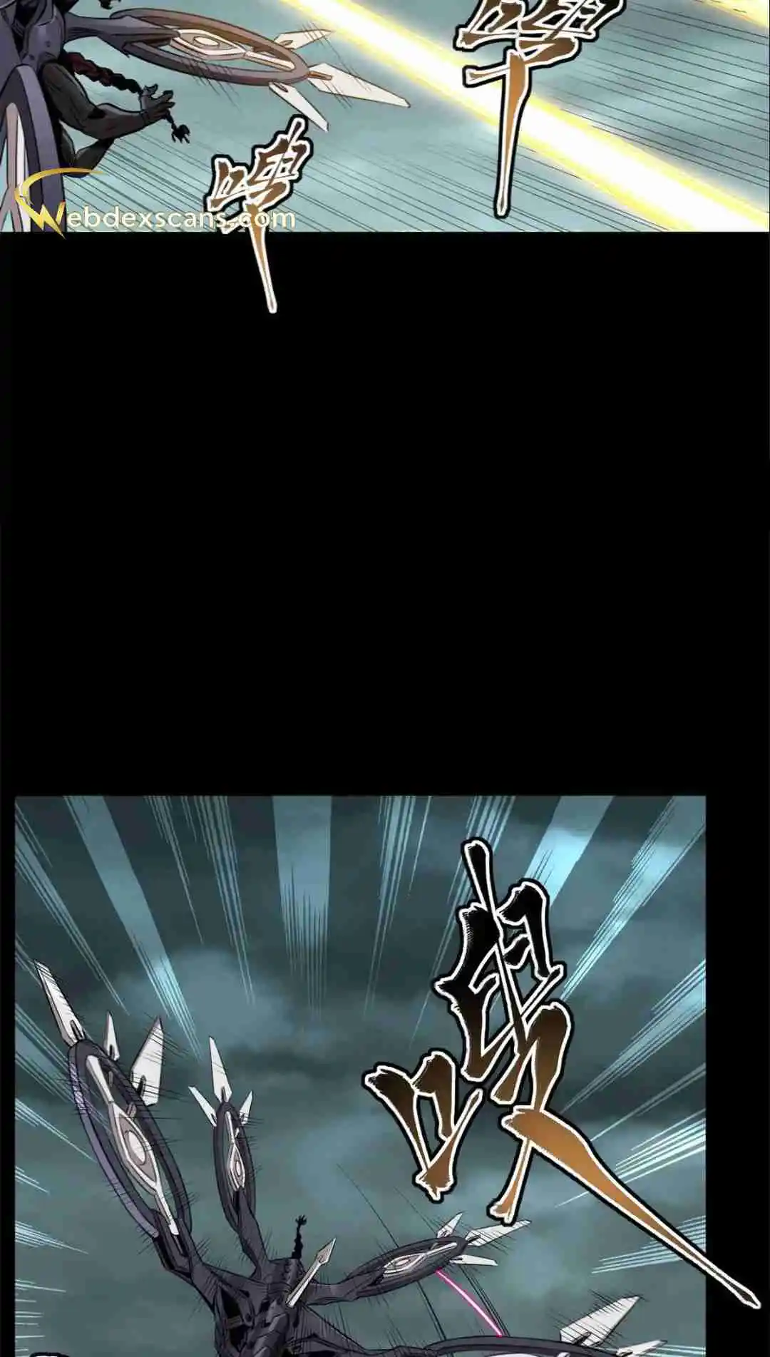 Legend of Star General 142