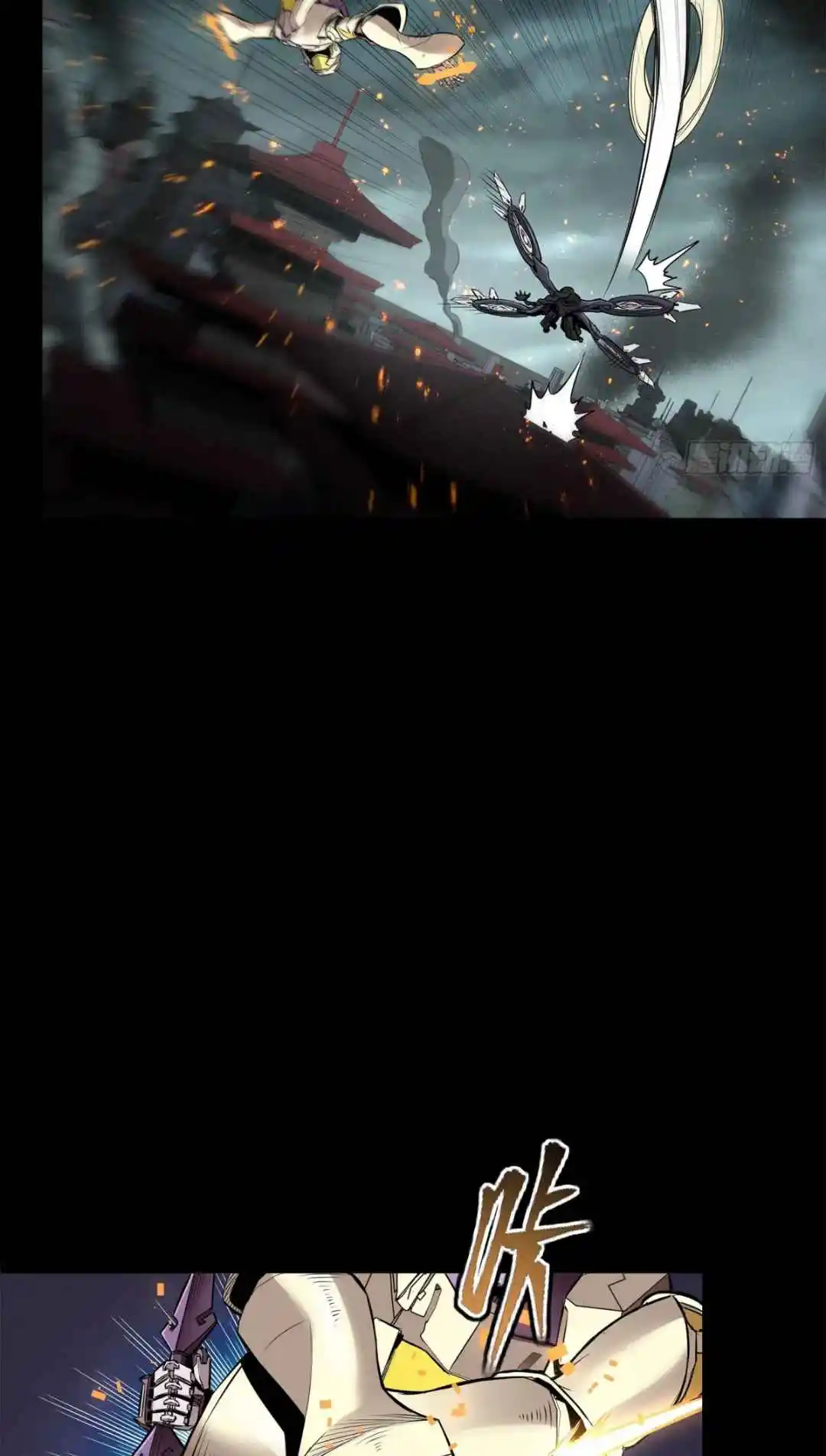 Legend of Star General 142