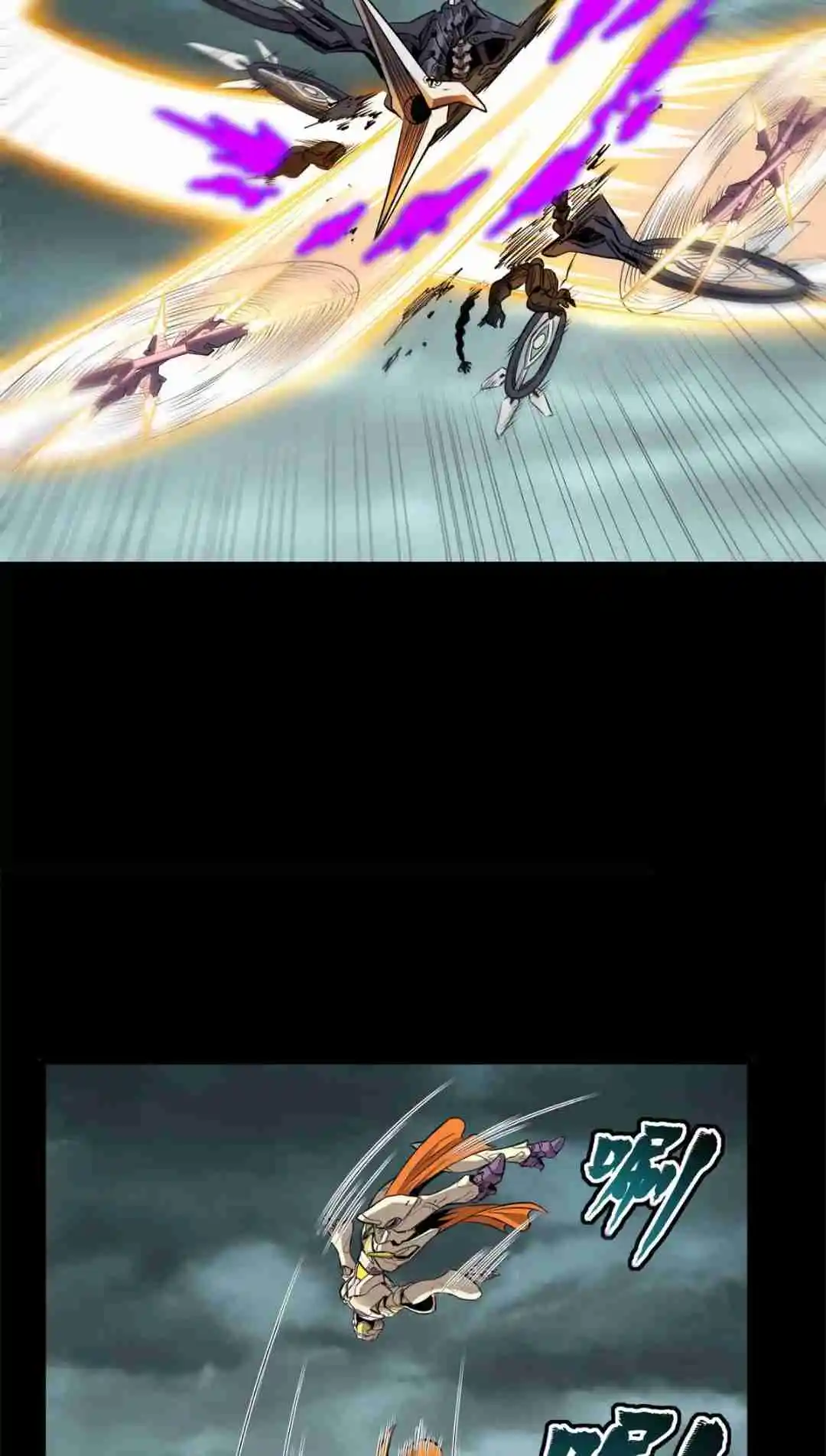 Legend of Star General 142