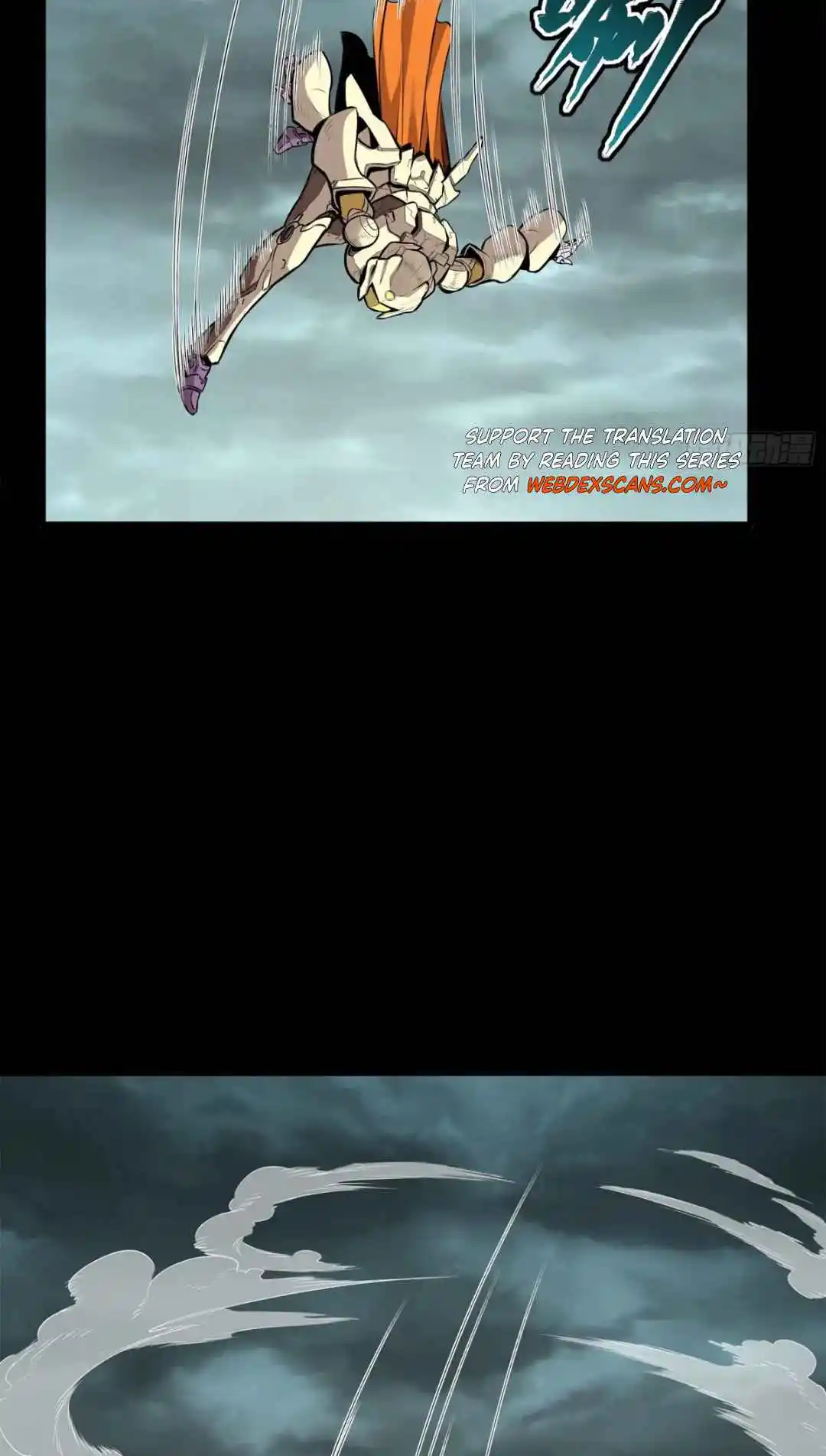 Legend of Star General 142